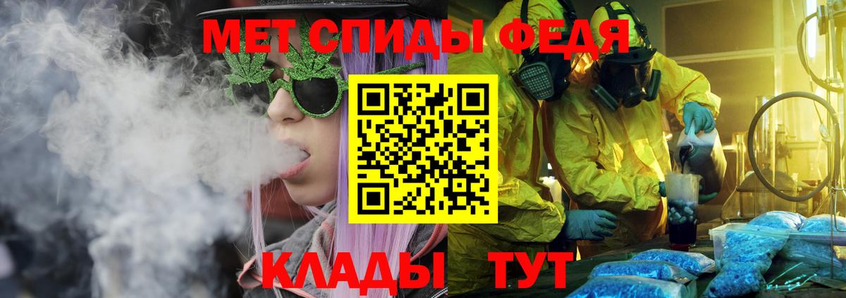 Свободный  Amphetamine Розовый  Амфетамин  Вход с VPN 
