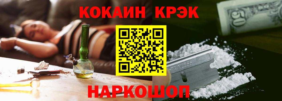 COCAIN Эквадор Свободный