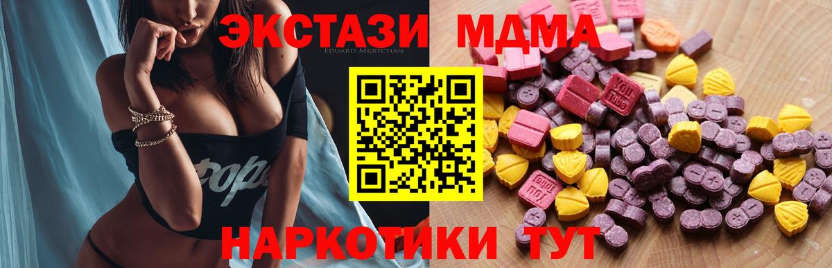 Экстази диски Свободный