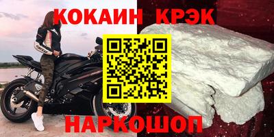 скорость Новокубанск