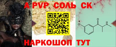 наркотики Новодвинск