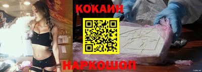 наркотики Новодвинск