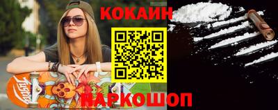 наркотики Новодвинск