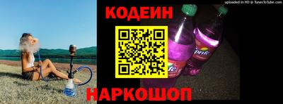 скорость Новокубанск