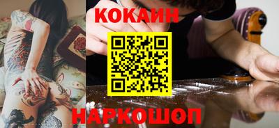 наркотики Новодвинск