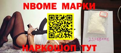 скорость Новокубанск