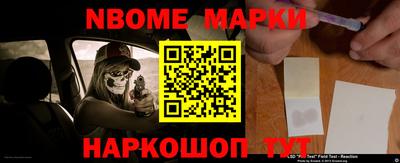 наркотики Новодвинск