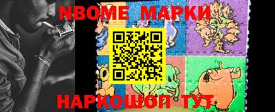 наркотики Новодвинск