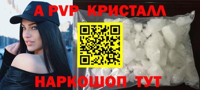 скорость Новокубанск