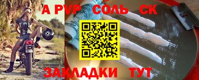 наркотики Новодвинск