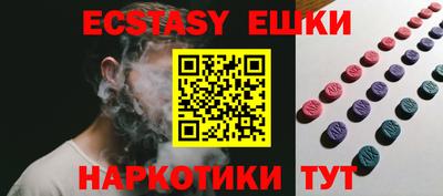 скорость Новокубанск