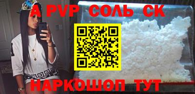 наркотики Новодвинск