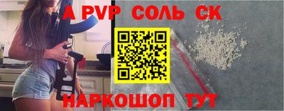наркотики Новодвинск