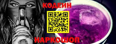 скорость Новокубанск