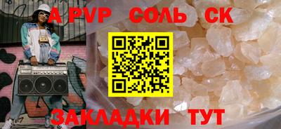 МДПВ Новозыбков