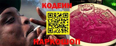 наркотики Новодвинск
