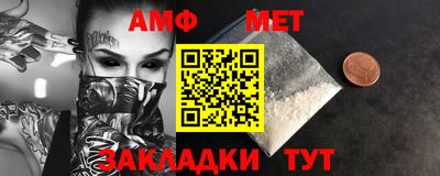 МДПВ Новозыбков