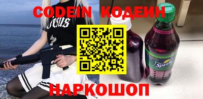 наркотики Новодвинск