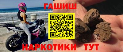 наркотики Новодвинск