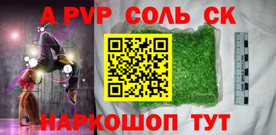МДПВ Новозыбков