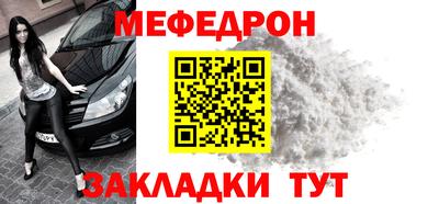 МДПВ Новозыбков