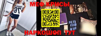 скорость Новокубанск