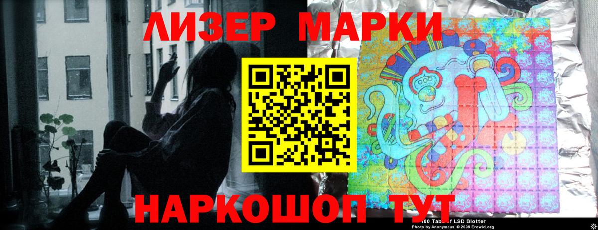 Лсд 25 экстази кислота  LSD-25 экстази ecstasy  Свободный  Вход с VPN 