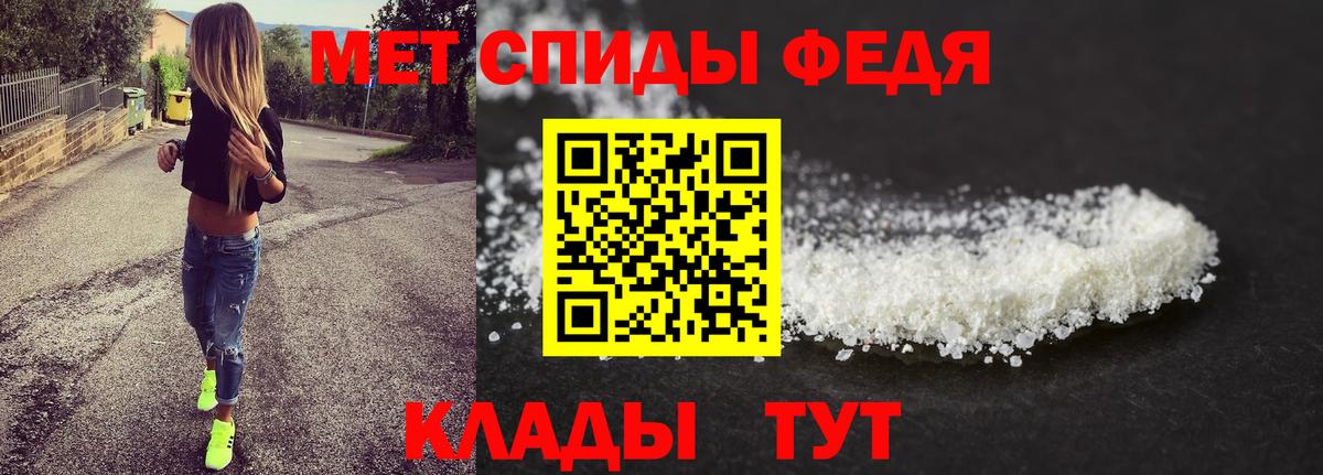Свободный  МЕТАМФЕТАМИН пудра  МЕТАМФЕТАМИН пудра  Вход с VPN 