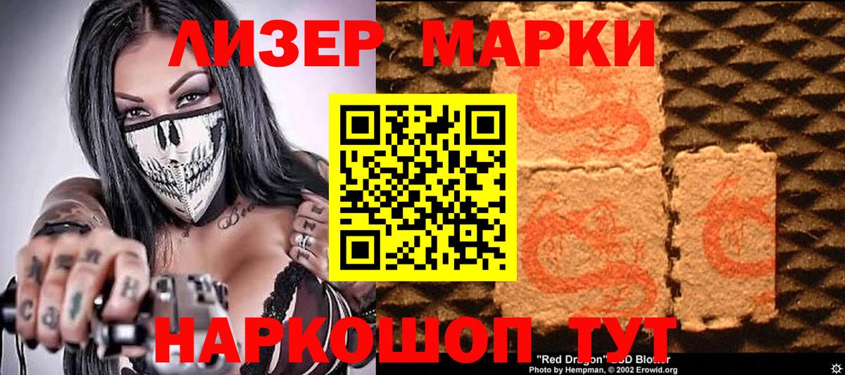 Свободный  Марки NBOMe 1500мкг  Марки NBOMe  Марки NBOMe 1500мкг  Вход с VPN 
