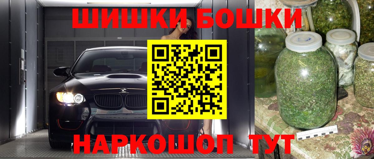 Свободный  Бошки марихуана MAZAR  Шишки марихуана марихуана  Вход с VPN  Бошки Шишки Amnesia 