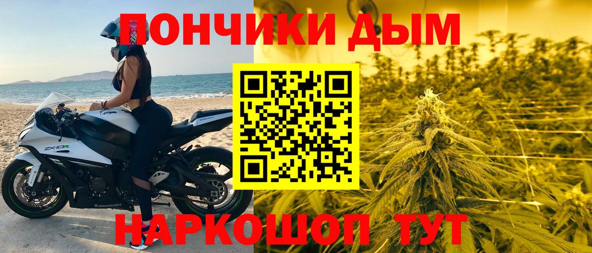 Шишки марихуана AK-47 Свободный